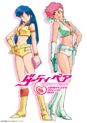 Rule 34 | copyright name, copyright notice, dirty pair, highres, kei (dirty pair), official art, standing, tagme, white background, yuri (dirty pair)