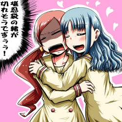 Rule 34 | 2girls, blue hair, buttons, chin, closed eyes, collared dress, commentary request, cowboy shot, dress, flower, frown, furrowed brow, hair flower, hair ornament, hanasaki tsubomi, hand on another&#039;s shoulder, heart, heartcatch precure!, hug, kurumi erika, light blush, long hair, long sleeves, low twintails, misana, multiple girls, myoudou gakuen middle school uniform, open mouth, outline, pink background, pink hair, pleated skirt, precure, sailor collar, school uniform, shaded face, simple background, skirt, smile, speech bubble, teeth, translation request, twintails, upper teeth only, wavy hair, white outline, yellow dress, yellow flower, yellow sailor collar, yellow sleeves, yuri