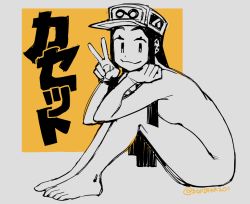 Rule 34 | 1girl, ass, bar censor, breasts, cassette girl, censored, completely nude, female focus, friday night funkin&#039;, full body, long hair, medium breasts, mob face, newgrounds, nude, sitting, solo, tagme, taikodon