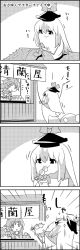 Rule 34 | 2girls, :d, animal ears, arms up, blanket, rabbit ears, comic, commentary request, dango, eating, emphasis lines, food, food stand, greyscale, hair between eyes, hat, hat ribbon, highres, hopping, kamishirasawa keine, leaning back, long hair, looking at another, monochrome, motion lines, multiple girls, open mouth, outdoors, ribbon, scarf, seiran (touhou), sitting, smile, sparkle, tani takeshi, touhou, translation request, tying, very long hair, wagashi, yukkuri shiteitte ne