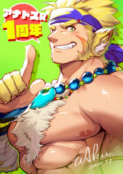 Rule 34 | 1boy, animal ears, anniversary, another eidos-r, artist name, bandaged arm, bandages, bara, blonde hair, body fur, chest tuft, dated, fang, grin, headband, highres, index finger raised, jewelry, large pectorals, long sideburns, magatama, magatama necklace, male focus, muscular, muscular male, necklace, nipples, pectorals, pugi (another eidos), purple headband, short hair, sideburns, smile, solo, teeth, thick eyebrows, tiger boy, tiger ears, upper body, waku (ayamix)