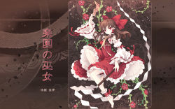 Rule 34 | 1girl, ankle cuffs, barefoot, bow, bowtie, brown hair, collar, commentary request, detached sleeves, embellished costume, face, feet, flower, frilled hair tubes, frilled shirt collar, frills, gohei, hair bow, hair tubes, hakurei reimu, highres, jewelry, lace, long hair, neck ribbon, nontraditional miko, ofuda, photoshop (medium), red eyes, red ribbon, ribbon, ribbon-trimmed sleeves, ribbon trim, scan, skirt, skirt set, solo, source request, tarot, tarot (medium), tearfish, touhou, white collar, white sleeves, yellow bow, yellow bowtie, yellow ribbon