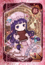 Rule 34 | 1girl, book, border, capelet, character name, crescent, crescent hair ornament, double bun, greek text, hair ornament, hair ribbon, hat, hat ribbon, highres, hoshino chika, long hair, long sleeves, looking at viewer, magic circle, mob cap, parted lips, patchouli knowledge, pentagram, purple eyes, purple hair, ribbon, robe, solo, touhou, tress ribbon, zodiac