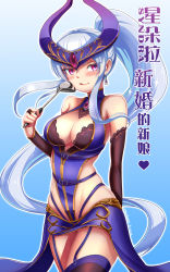 Rule 34 | 1girl, arm behind back, blush, breasts, bridal gauntlets, chan qi (fireworkhouse), character name, cleavage, cleavage cutout, clothing cutout, dated, earrings, elbow gloves, forehead protector, garter straps, gloves, heart, highres, jewelry, ladle, large breasts, league of legends, licking lips, long hair, looking at viewer, ponytail, purple eyes, signature, silver hair, skirt, solo, syndra, thighhighs, tongue, tongue out, translation request, very long hair