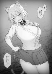 Rule 34 | 1girl, animal ear fluff, animal ears, blush, breasts, brick wall, cat ears, cat girl, cat tail, cleavage, collar, contllenge, greyscale, hair between eyes, highres, monochrome, original, shirt, short hair, skirt, slave, solo, tail, translated
