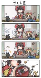 Rule 34 | +++, 0 0, 4koma, 6+girls, :&gt;, :d, = =, ahoge, black hair, black sclera, blonde hair, blue hair, bow, bowl, brown hair, candy, chamaji, cirno, clenched hand, closed eyes, colored sclera, comic, commentary request, detached sleeves, food, hair bow, hair ribbon, hair tubes, hakurei reimu, hat, hiding, highres, holding, horns, ibuki suika, ice, ice wings, japanese clothes, kimono, luna child, mini person, minigirl, multiple girls, nontraditional miko, open mouth, orb, pointy ears, purple hair, raised fist, ribbon, rumia, senbei, silent comic, smile, star sapphire, sukuna shinmyoumaru, sunny milk, sweat, team 9 (touhou), touhou, translation request, wagashi, wings, wriggle nightbug, yin yang
