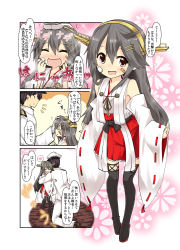 Rule 34 | 10s, 1boy, 1girl, :d, admiral (kancolle), age difference, age regression, bandages, bandage on face, bandaid, bandaid on face, black hair, blush, brown eyes, comic, detached sleeves, flower, flying sweatdrops, hair ornament, hands on own cheeks, hands on own face, haruna (kancolle), heart, highres, hug, kantai collection, kneeling, long hair, nontraditional miko, open mouth, headpat, ribbon-trimmed sleeves, ribbon trim, smile, suna (sunaipu), thighhighs, translated, wavy mouth, aged down