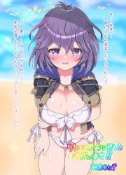Rule 34 | 1girl, absurdres, bernadetta von varley, bikini, blush, breasts, cleavage, fire emblem, fire emblem: three houses, full-face blush, highres, large breasts, looking at viewer, matching hair/eyes, nintendo, outdoors, purple eyes, purple hair, solo, swimsuit, white background
