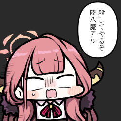 Rule 34 | 1girl, aru (blue archive), black background, blue archive, blush, chibi, horns, japanese text, jazz jack, long hair, lowres, pink hair, school uniform, solo, upper body