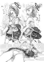 Rule 34 | 1boy, 1girl, ^^^, absurdres, ahoge, blue archive, blush, braid, breasts, breath, closed eyes, closed mouth, comic, earrings, greyscale, halo, heart, highres, holding another&#039;s wrist, jacket, jewelry, licking, licking nipple, long sleeves, looking at another, lying, maid headdress, miniskirt, mole, mole under eye, monochrome, neru (blue archive), nipple stimulation, nipples, off shoulder, on back, panties, pussy juice stain, sensei (blue archive), skirt, small breasts, speech bubble, stud earrings, sukajan, sweat, tongue, tongue out, translation request, trembling, underwear, wet, wet clothes, wet panties, yanyo (ogino atsuki)