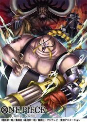 Rule 34 | 4boys, arm tattoo, black hair, blonde hair, cigar, clenched teeth, commentary request, copyright name, crost, curled horns, facial hair, gloves, gun, holding, holding cigar, holding gun, holding weapon, horns, jack (one piece), kaidou (one piece), king (one piece), long hair, male focus, mask, mouth mask, multiple boys, mustache, official art, one piece, one piece card game, open mouth, overalls, ponytail, queen (one piece), smoke, striped clothes, tattoo, teeth, upper body, vertical-striped clothes, weapon