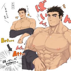 1boy abs bara bare_pectorals black_hair black_shirt collage cropped_torso highres large_pectorals male_focus protagonist_3_(housamo) muscular muscular_male navel nipples pectorals pmlial purple_eyes shirt short_hair sideburns smile spiked_hair stomach thick_eyebrows tokyo_houkago_summoners translation_request undressing