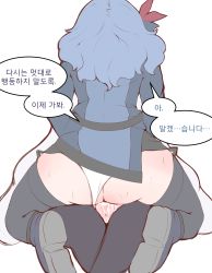 Rule 34 | 2girls, absurdres, ako (blue archive), aqua hair, ass, back, blue archive, clothing aside, cowgirl position, cum, cum in pussy, ejaculation, futa with female, futanari, highres, hina (blue archive), korean text, long hair, looking back, multiple girls, on person, panties, panties aside, physisyoon, sex, simple background, sitting, speech bubble, straddling, thighhighs, underwear, white background, white hair, white panties
