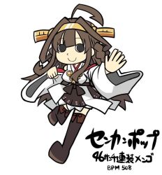 Rule 34 | 1girl, ahoge, black eyes, boots, brown footwear, brown hair, brown skirt, chibi, commentary request, double bun, full body, hair bun, headgear, kantai collection, kongou (kancolle), koopo, nontraditional miko, pleated skirt, ribbon-trimmed sleeves, ribbon trim, skirt, solo, thigh boots, translation request, waving