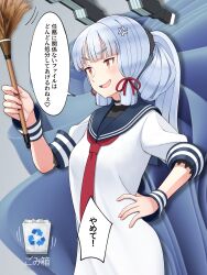 Rule 34 | 1girl, absurdres, alternate hairstyle, anger vein, arrow (symbol), blue hair, blunt bangs, breasts, dress, duster, hair ribbon, headgear, highres, kantai collection, light blue hair, long hair, murakumo (kancolle), necktie, ponytail, recycle bin, recycling symbol, red eyes, red necktie, ribbon, sailor dress, short eyebrows, sidelocks, small breasts, solo, speech bubble, translation request, trash can, tress ribbon, tussy, wrist cuffs