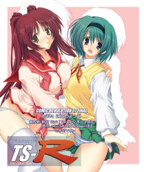 Rule 34 | 00s, 2girls, :o, asymmetrical docking, blush, breast press, breasts, green eyes, green hair, green skirt, groin, hand in panties, kousaka tamaki, large breasts, long sleeves, looking at viewer, multiple girls, open mouth, panties, panty pull, pleated skirt, school uniform, shirt, silhouette, simple background, skirt, striped clothes, striped panties, sweater vest, thighhighs, to heart (series), to heart 2, underwear, white shirt, yoshioka chie