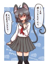 Rule 34 | 1girl, ahoge, animal ears, blush, breasts, cheese, commentary request, food, grey hair, grey skirt, head tilt, highres, long sleeves, medium hair, miniskirt, mouse ears, mouse girl, mouse tail, nazrin, open mouth, red eyes, school uniform, serafuku, shitacemayo, skirt, skirt hold, small breasts, solo, sweat, tail, thighhighs, touhou, translation request, zettai ryouiki