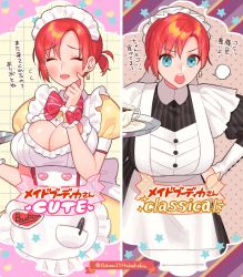 Rule 34 | 1girl, apron, blush, boudica (fate), breasts, cleavage, closed eyes, dress, earrings, fate/grand order, fate (series), green eyes, jewelry, large breasts, looking at viewer, maid headdress, multiple views, open mouth, ponytail, red hair, sara (kurome1127), short hair, short ponytail, smile, translation request
