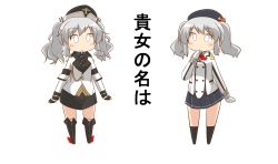 Rule 34 | 4koma, beret, black hat, black skirt, black socks, breasts, buttons, character request, comic, commentary request, crossover, epaulettes, frilled sleeves, frills, gloves, hat, highres, jacket, kantai collection, kashima (kancolle), kneehighs, large breasts, long sleeves, look-alike, military, military jacket, military uniform, miniskirt, nanakusa suzuna, neckerchief, pleated skirt, silver hair, simple background, skirt, socks, speech bubble, translation request, tsurime, twintails, uniform, wavy hair, white background, white gloves, white jacket