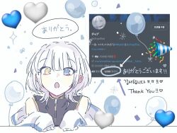 Rule 34 | 1girl, balloon, bang dream!, bang dream! it&#039;s mygo!!!!!, black shirt, blue eyes, chap55al, commentary request, heart, heterochromia, jacket, kaname raana, korean text, long sleeves, looking at viewer, medium hair, off shoulder, open clothes, open jacket, open mouth, party popper, shirt, sleeveless, sleeveless shirt, sleeves past wrists, snowflakes, solo, sparkle, thank you, translation request, twitter, white hair, white jacket, yellow eyes