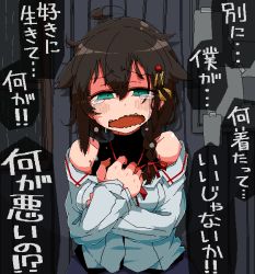 Rule 34 | 1girl, ahoge, alternate eye color, bare shoulders, black hair, black sweater, blush, braid, breasts, bulletin board, commentary, crying, crying with eyes open, green eyes, hair between eyes, hair flaps, hair ornament, hair over shoulder, hair ribbon, hands on own chest, indoors, kaeruyama yoshitaka, kantai collection, long hair, long sleeves, neck ribbon, oekaki, off-shoulder shirt, off shoulder, official alternate costume, open mouth, rain, red ribbon, ribbon, shigure (kancolle), shigure kai ni (kancolle), shirt, single braid, solo, speech bubble, sweater, tears, teeth, translated, turtleneck, upper body, wavy mouth, window