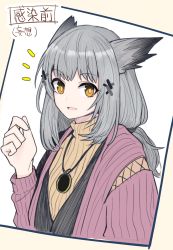 Rule 34 | 1girl, arknights, brown sweater, grey hair, hair ornament, hand up, highres, jacket, jewelry, long hair, looking at viewer, necklace, official alternate costume, open mouth, owl ears, ponytail, ptilopsis (arknights), ptilopsis (serenity) (arknights), purple jacket, sasahara (shou goi), solo, sweater, upper body, yellow eyes