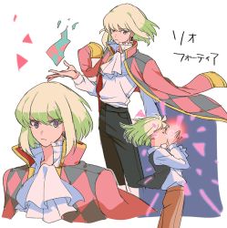 Rule 34 | 1boy, aged down, ascot, blonde hair, character name, coat, cosplay, earrings, green hair, high-waist pants, howl (howl no ugoku shiro), howl (howl no ugoku shiro) (cosplay), howl no ugoku shiro, jewelry, lio fotia, male focus, off shoulder, pants, promare, purple eyes, simple background, solo, white background, yamadi