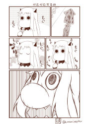 Rule 34 | (o) (o), 10s, abyssal ship, comic, commentary request, eating, highres, holding, horns, kantai collection, long hair, mittens, monochrome, moomin, muppo, northern ocean princess, sazanami konami, squid, translation request