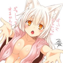 Rule 34 | 1girl, animal ear fluff, animal ears, blush, breasts, chestnut mouth, cleavage, collarbone, eyebrows, foreshortening, fox ears, hanging breasts, impossible clothes, kohaku (yua), leaning forward, long hair, looking at viewer, no bra, open clothes, open mouth, original, reaching, reaching towards viewer, slit pupils, solo, thick eyebrows, thigh gap, translation request, white hair, wide sleeves, yellow eyes, yua (checkmate)