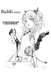 Rule 34 | 1girl, absurdres, arknights, chinese clothes, chocolate, cup, dragon horns, highres, horns, long hair, looking at viewer, monochrome, nian (arknights), open mouth, pointy ears, shoes, unworn shoes, single shoe, tail, translated