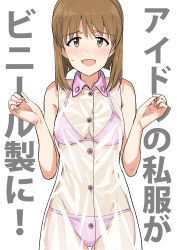 Rule 34 | 1girl, text background, bare arms, bare shoulders, bikini, bikini under clothes, blush, bob cut, breasts, brown eyes, brown hair, buttons, cleavage, collared dress, commentary request, cowboy shot, dress, fingernails, hagiwara yukiho, hands up, highres, idolmaster, idolmaster (classic), looking at viewer, medium breasts, navel, open mouth, pink bikini, raised eyebrows, see-through, see-through dress, shiny clothes, short hair, simple background, sleeveless, sleeveless dress, solo, standing, stomach, string bikini, sweatdrop, swimsuit, translation request, tsurui, w arms, white background