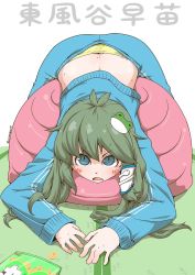 Rule 34 | 1girl, alternate costume, ass, back-print panties, bag, ball, bird, blue eyes, butt crack, character name, clothes writing, dimples of venus, frog hair ornament, green hair, hair ornament, hair tubes, kochiya sanae, long hair, open mouth, panties, panty peek, print panties, snack, snake hair ornament, solo, touhou, track suit, translation request, underwear, zannen na hito