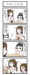 Rule 34 | 10s, 2girls, blush, bottle, chibi, comic, cup, diving mask, diving mask on head, gaiko kujin, goggles, goggles on head, hairband, highres, japanese clothes, kantai collection, kongou (kancolle), maru-yu-san, maru-yu (kancolle), multiple girls, musical note, nontraditional miko, simple background, swimsuit, table, teacup, teapot, translation request