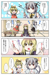 Rule 34 | 3girls, 4koma, :&lt;, :3, = =, anger vein, animal ears, arms up, blonde hair, blush, bow, capelet, comic, cup, dowsing rod, closed eyes, female focus, gradient hair, grey eyes, grey hair, hair ornament, hanging scroll, heavy breathing, highres, hijiri byakuren, long hair, mouse ears, mouse tail, multicolored hair, multiple girls, nazrin, open mouth, outstretched arms, pillow, red eyes, rioshi, scroll, seiza, shirt, short hair, sitting, skirt, skirt set, smile, sparkle, standing, standing on one leg, table, tail, tatami, toramaru shou, touhou, translation request, walking, yellow eyes