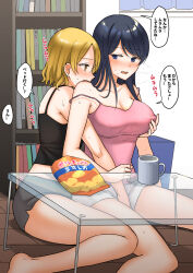Rule 34 | 1 rt de nakawarui nonke joshi-tachi ga 1-byou kiss suru, 2girls, bag of chips, bare arms, bare legs, bare shoulders, black camisole, black hair, blonde hair, blue eyes, blush, bookshelf, breasts, camisole, chips (food), coffee mug, collarbone, commentary request, covered erect nipples, cup, earclip, fingering, fingering from behind, fingering through clothes, food, fukuroumori, glass table, grabbing, grabbing another&#039;s breast, grey shorts, groping, highres, indoors, large breasts, long hair, medium hair, mug, multiple girls, open mouth, pink camisole, shorts, sitting, strap slip, sweat, table, through clothes, translation request, white shorts, yellow eyes, yuri