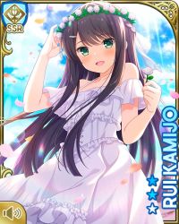 Rule 34 | 1girl, :d, bare arms, bare legs, black hair, breasts, card (medium), character name, collarbone, dress, female focus, girlfriend (kari), green eyes, kamijo rui, long hair, official art, open mouth, outdoors, qp:flapper, sky, smile, solo, standing, tagme, white dress