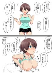 Rule 34 | 10s, 1boy, 1girl, bad id, bad pixiv id, before and after, blush, breasts, brown hair, comic, cum, cum on body, cum on breasts, cum on upper body, closed eyes, green eyes, hetero, highres, large breasts, new game!, nipples, open mouth, paizuri, partially colored, shinoda hajime, short hair, smile, take (shokumu-taiman), translation request, white background