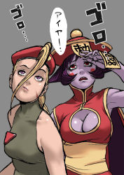 Rule 34 | 1990s (style), 2girls, bare shoulders, beret, blonde hair, braid, breasts, cammy white, capcom, cleavage, cleavage cutout, clothing cutout, colored skin, company connection, crossover, garrison cap, hat, large breasts, lei lei, leotard, medium breasts, multiple girls, purple eyes, purple hair, purple skin, red eyes, retro artstyle, short hair, street fighter, street fighter ii (series), vampire (game)