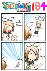 Rule 34 | 1boy, 1girl, 4koma, anger vein, ascot, blonde hair, blue eyes, catstudioinc (punepuni), clenched hand, comic, commentary request, emphasis lines, highres, jitome, kagamine len, kagamine rin, left-to-right manga, necktie, pointing, running, sailor collar, thai text, translation request, vocaloid