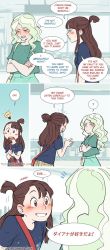 Rule 34 | 10s, 2girls, ?, blush, blush stickers, brown hair, comic, crossed arms, diana cavendish, english text, highres, kagari atsuko, light bulb, little witch academia, long hair, multiple girls, palm-fist tap, red eyes, short ponytail, sidelocks, smile, speech bubble, ticcy, wavy mouth, yuri