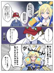 Rule 34 | &gt; &lt;, 1boy, 1girl, 3koma, absurdres, ahoge, animal ears, bandeau, baseball cap, black bandeau, blonde hair, blue eyes, blue hair, blue hoodie, bright pupils, brown hair, colored inner hair, comic, commentary request, crying, date kamen, drawstring, ear ornament, emphasis lines, faceless, faceless male, hair between eyes, hair ornament, hat, highres, hood, hoodie, horse ears, horse girl, jacket, long hair, long sleeves, multicolored hair, neo universe (umamusume), red headwear, short hair, shouting, sidelocks, sleeves past fingers, sleeves past wrists, speech bubble, star (symbol), star print, thought bubble, trainer (umamusume), translation request, two-tone hair, umamusume