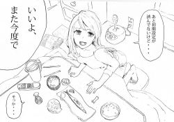 Rule 34 | 1girl, :d, ass, bowl, chopsticks, commentary request, fish, food, from above, greyscale, kango tarou, kotatsu, long hair, looking at viewer, magazine (object), monochrome, open mouth, original, rice, rice cooker, sitting, smile, solo, soup, table, teeth