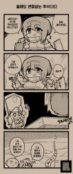Rule 34 | 0 0, 3girls, 4koma, bald, braid, breasts, camera, catapult, chibi, comic, commander (girls&#039; frontline), commentary request, dp-12 (girls&#039; frontline), flag, garrison cap, girls&#039; frontline, hairband, hat, headwear request, highres, holding, holding camera, jumping, kolibri (girls&#039; frontline), korean commentary, korean text, large breasts, long hair, madcore, motion lines, mp41 (girls&#039; frontline), multiple girls, musical note, notice lines, scared, seesaw, shield, shield module, single braid, smile, sparkle, taking picture, translation request, trembling, triangle mouth