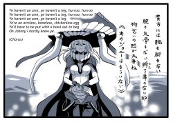 Rule 34 | 10s, 1girl, abyssal ship, bad id, bad pixiv id, bodysuit, bowl, cape, cosine, english text, gloves, glowing, hat, kantai collection, long hair, lyrics, personification, translation request, wo-class aircraft carrier