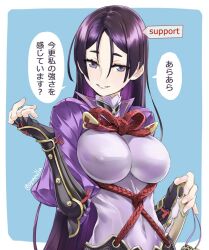 1girl bodysuit breasts commentary_request covered_navel fate/grand_order fate_(series) large_breasts long_hair looking_at_viewer minamoto_no_raikou_(fate) purple_eyes purple_hair rori_chuushin skin_tight smile solo translation_request upper_body very_long_hair