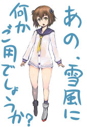 Rule 34 | 10s, 1girl, ankle boots, bare legs, blush, boots, brown eyes, brown hair, flat chest, hair ornament, headset, highres, johan (johan13), kantai collection, necktie, no bra, no pants, open mouth, panties, personification, school uniform, see-through, serafuku, short hair, socks, solo, underwear, wet, wet clothes, yukikaze (kancolle)