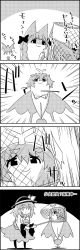 Rule 34 | 4koma, animal ears, bow, braid, butterfly net, butterfly wings, cat, cat ears, comic, commentary request, crossed arms, emphasis lines, eternity larva, eyeball, flower, greyscale, hair bow, hand net, hat, hat ribbon, highres, holding, insect wings, kaenbyou rin, kaenbyou rin (cat), komeiji koishi, long sleeves, looking at another, monochrome, multiple tails, ribbon, shaded face, skirt, standing, tail, tani takeshi, third eye, touhou, translation request, twin braids, wide sleeves, wings