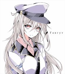 Rule 34 | 10s, 1girl, belt, breasts, character name, facial scar, flat cap, gangut (kancolle), grey hair, hat, hikobae, jacket, kantai collection, large breasts, long hair, looking at viewer, military, military hat, military jacket, military uniform, red eyes, red shirt, russian text, scar, scar on cheek, scar on face, shirt, smile, solo, uniform, white background