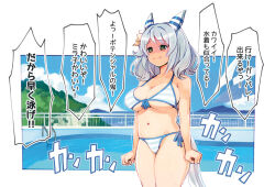 Rule 34 | 1girl, alternate costume, animal ears, bikini, breasts, cleavage, clenched hands, closed mouth, collarbone, commentary request, false smile, fence, green eyes, grey hair, hishi miracle (umamusume), horse ears, horse tail, medium breasts, medium hair, mountain, navel, pool, ryoji (nomura ryouji), shaded face, sky, smile, solo, striped bikini, striped clothes, swimsuit, tail, translation request, umamusume