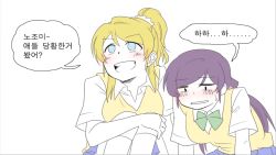 Rule 34 | 10s, 2girls, ^ ^, ayase eli, blonde hair, blue eyes, blush, bow, closed eyes, comic, crazy, embarrassed, closed eyes, female focus, happy, korean text, left-to-right manga, long hair, love live!, love live! school idol project, multiple girls, multiple tails, open mouth, school uniform, short hair, skirt, smile, sosa, sweat, tail, tears, tojo nozomi, translation request, twintails, white background